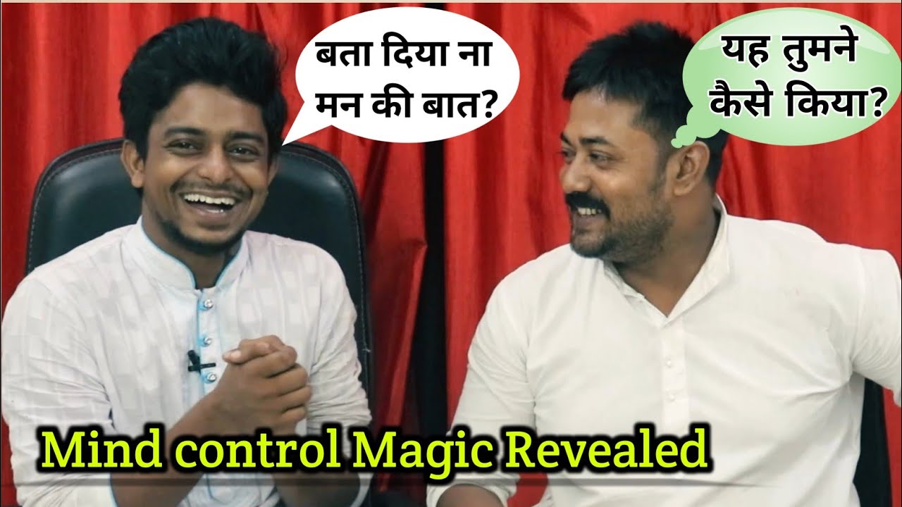 Dimag Parne Ka Jadu Sikhe | Mind Reading Magic Kaise Sikhe | guruji magic
