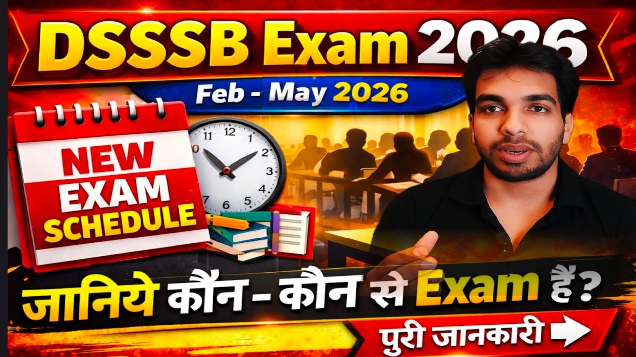 Dsssb Exam 🔥अब होगा धमाका 🔥 #dsssbexam2026 🎯 New Exam Schedule ✨ Feb - May 2026 #dsssbvacancy2026