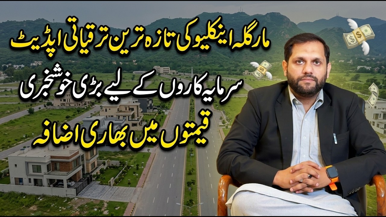 Margalla Enclave Latest Development Update | Payment Plan & New Rates Revealed |Opportunity 2026