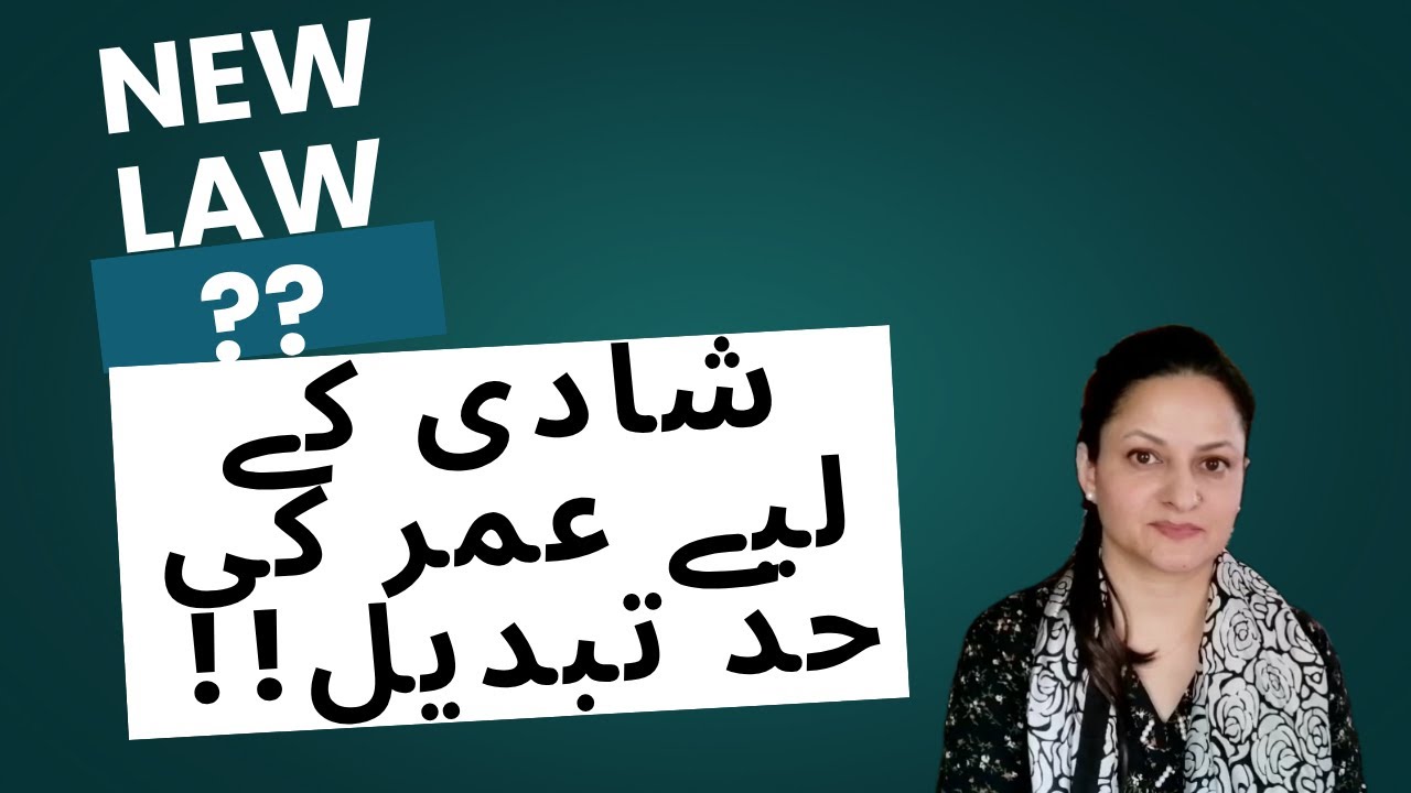 Minimum age is increased | punishment and fine on violation | child marriage restraint act amedments