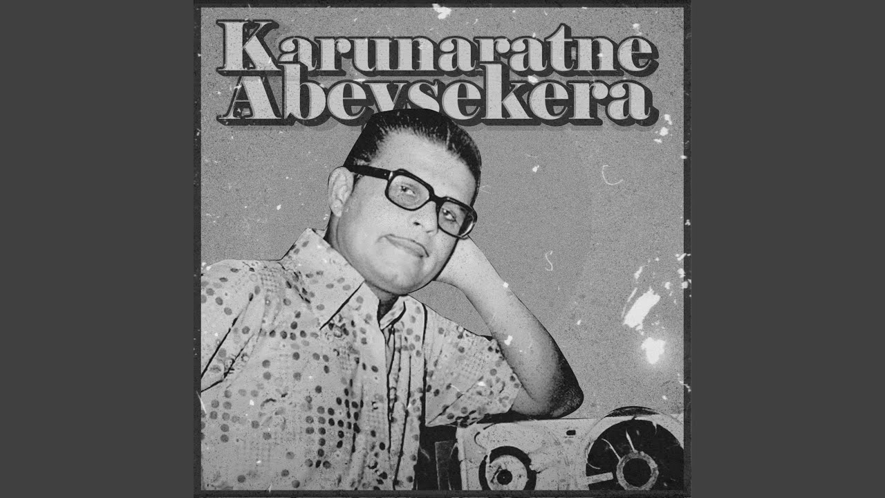 Sobamana Guwan Sevika (Version 02)