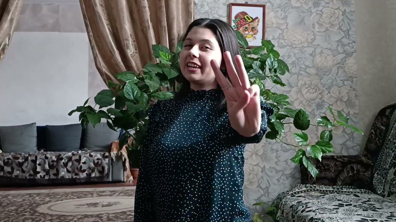 «ДЕНЬГИ ИМЕЮТ ЗНАЧЕНИЕ»