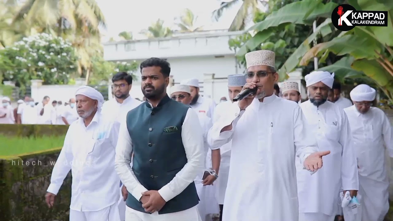 പുതു മണവാളനെ ദഫ്മുട്ടിന്റെ അകമ്പടിയോടെ സ്വീകരിക്കുന്നു. |Dr.koya kappad&Team |wedding video