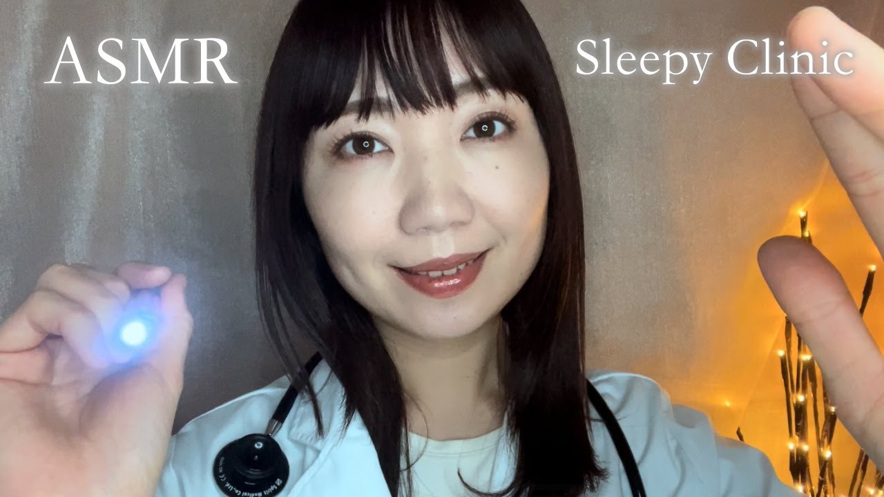 ASMR (Sub ✔︎) Спящая клиника (заживающий голос, расслабление, устранение стресса)
