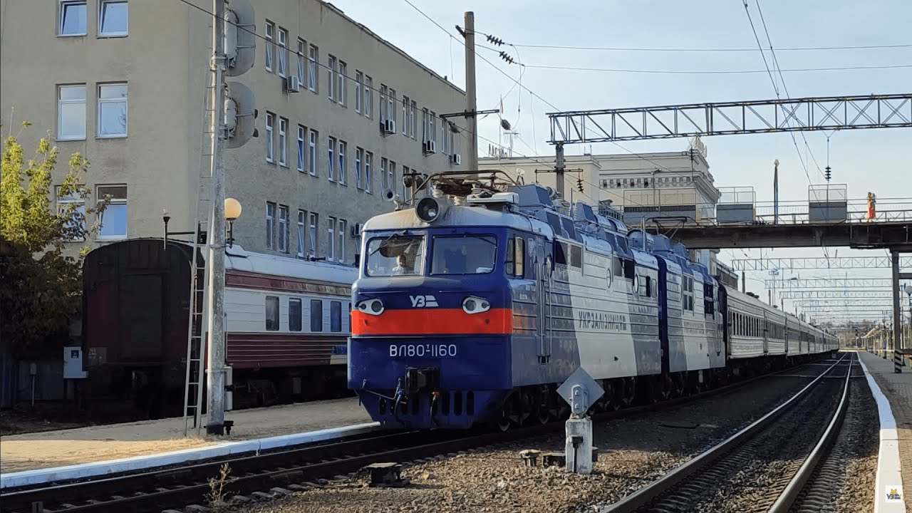 Електровоз ВЛ80т-1160 з привітною бригадою і пасажирським потягом відправляється з вокзалу