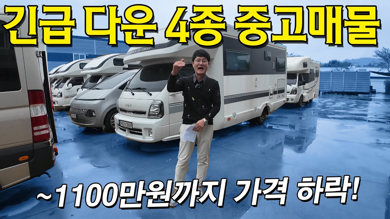 거래완료