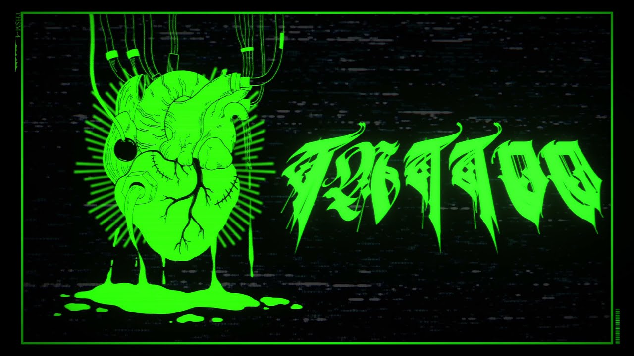 The Herb Shop - TATTOO (feat. Fra & yosumi)