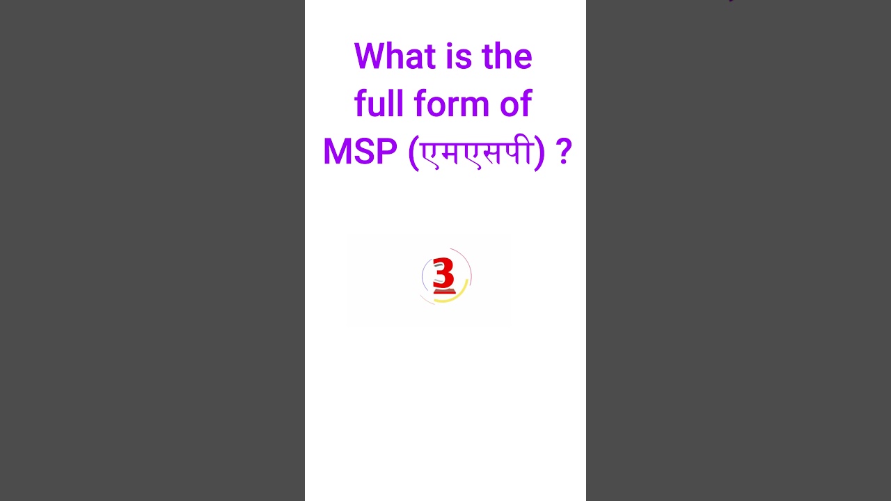What is the full form of MSP (एमएसपी) ? GK short video | GK quiz | gk question | #shorts