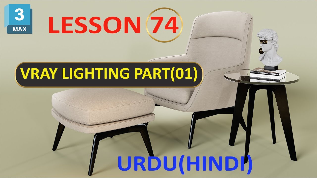 VRAY LIGHTING TUTORIAL 3DS MAX TUTORIAL IN HINDI CHAPTER 1|3ds Max 2021 & V-Ray 6
