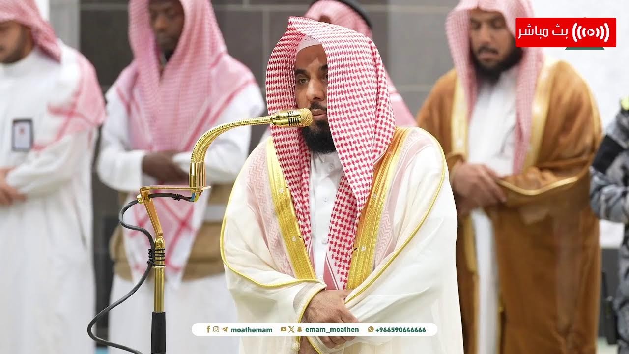 فضيلة الشيخ عبدالله الجهني من صلاة الفجر من داخل الحرم المكي بث مباشر