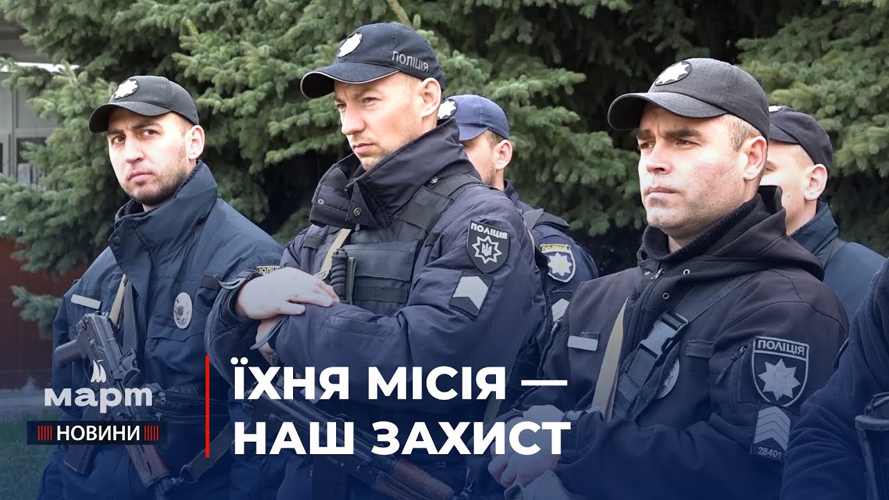 У поліції охорони Миколаївщини розповіли про особливості проєкту «Варта вашої оселі»