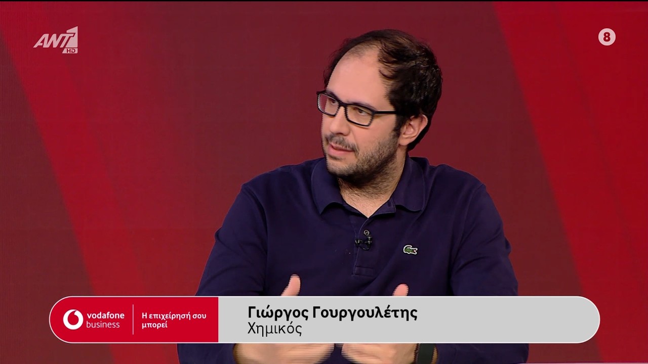 Ai Agents η νέα εποχή για τις επιχειρήσεις - συνέντευξη στον ANT1