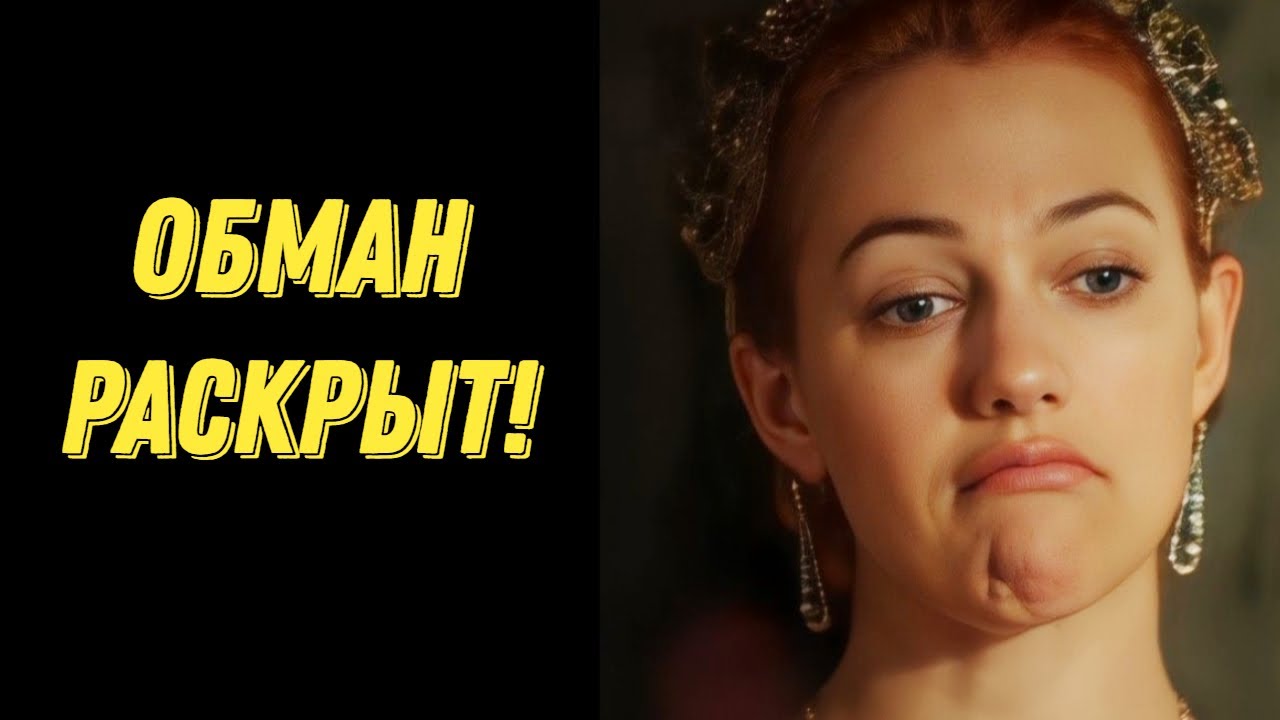 Как сценаристы исказили историю Хюррем-султан и обманули миллионы зрителей