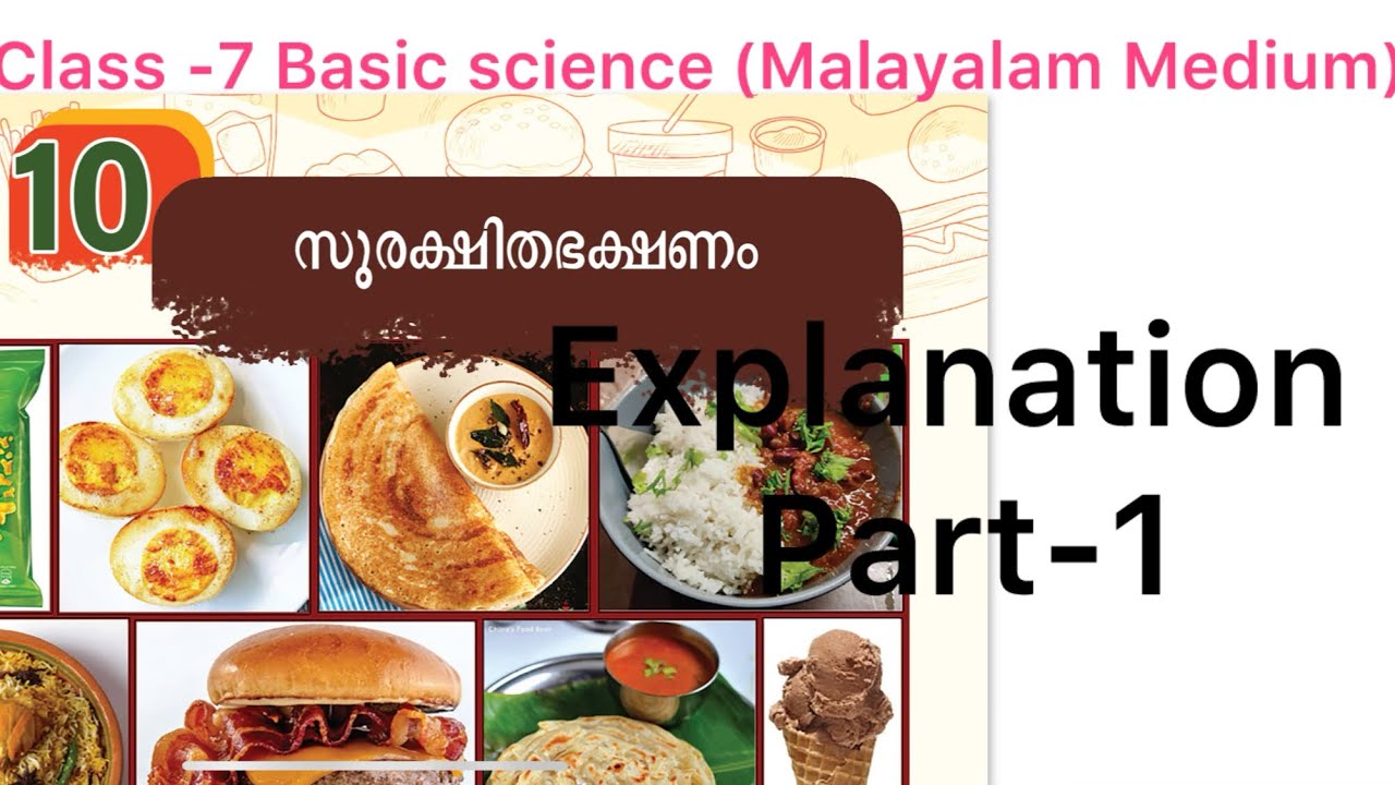 Class 7Basic Science (Malayalam Medium)Chapter-10 Explanation Part-1