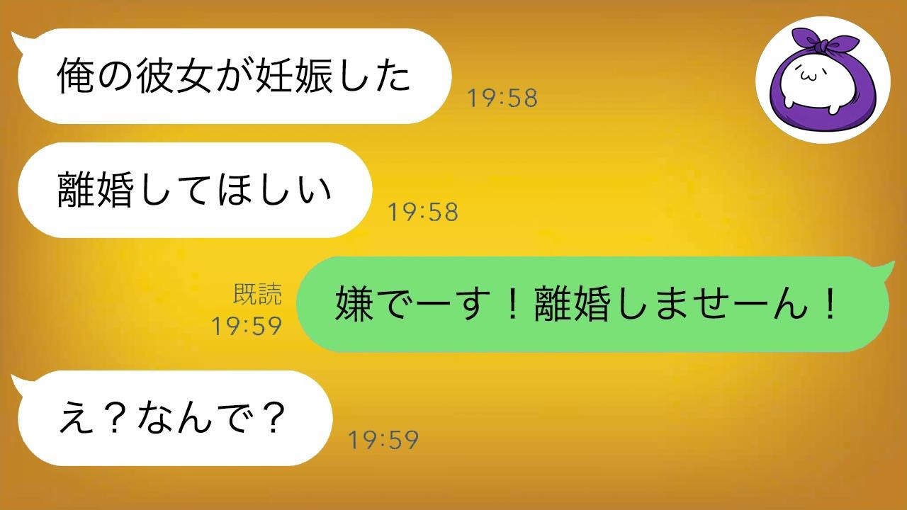 単身赴任の夫が浮気！離婚を認めない彼に起きた衝撃の結末
