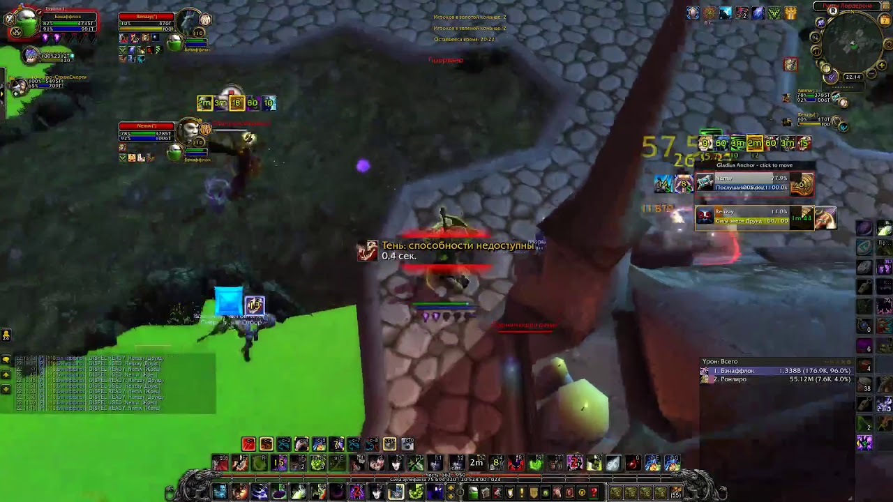 SOR Legion Affliction Arena 2x2 2000+ Arena Play
