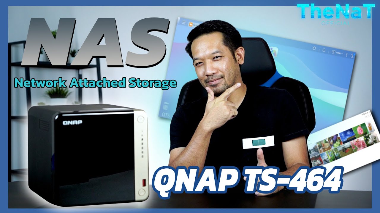 รีวิว NAS QNAP TS-464 ใช้ง่ายติดตั้งก็ง่าย