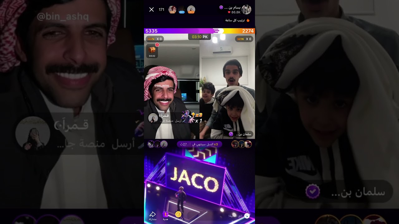 قست بسام بن عشق & سلمان بن ملهي| 21/2/2024 🤎