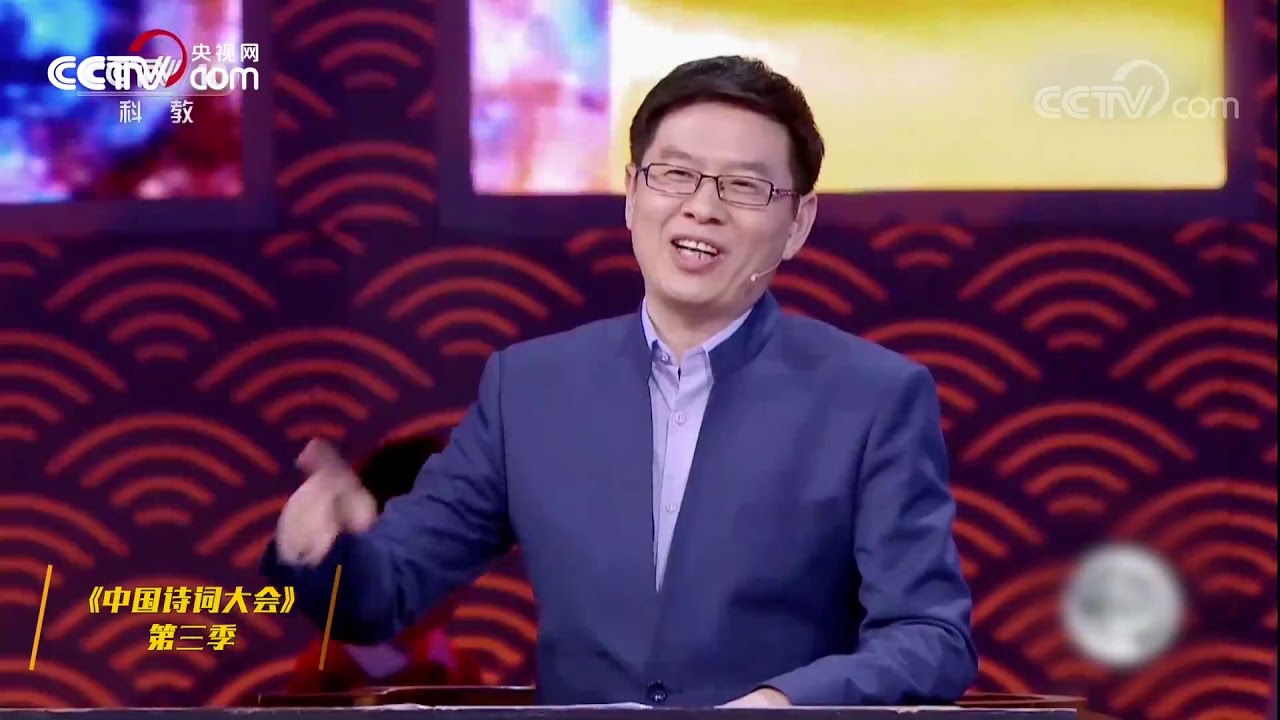 [中国诗词大会]彭敏夺冠成正果：愿你出走半生 归来仍是少年| CCTV