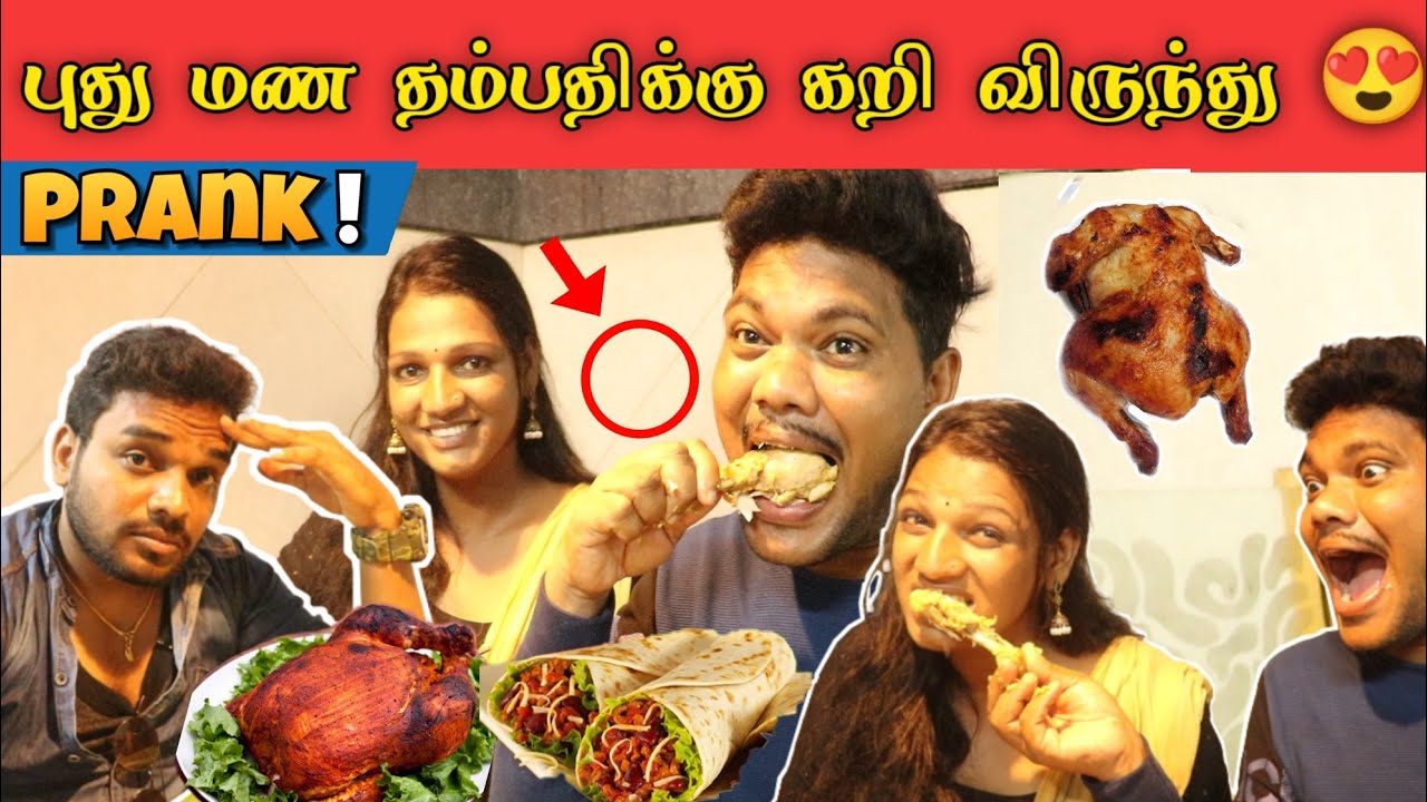 சேலம் மணி கவிதா தம்பதிக்கு கறிவிருந்து 😍🍖🍗 | எல்லாரும் வாழ்த்துங்கள் 😜