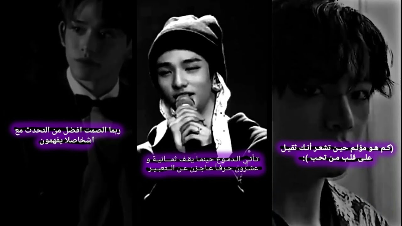 تجميع ستوريات bts #حزن #وجع #الم #كآبة