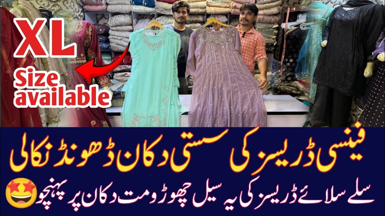 Fancy dresses in low price | Chiffon maxi dress,Gharara dress ,Silk three piece suit | Al madni mall