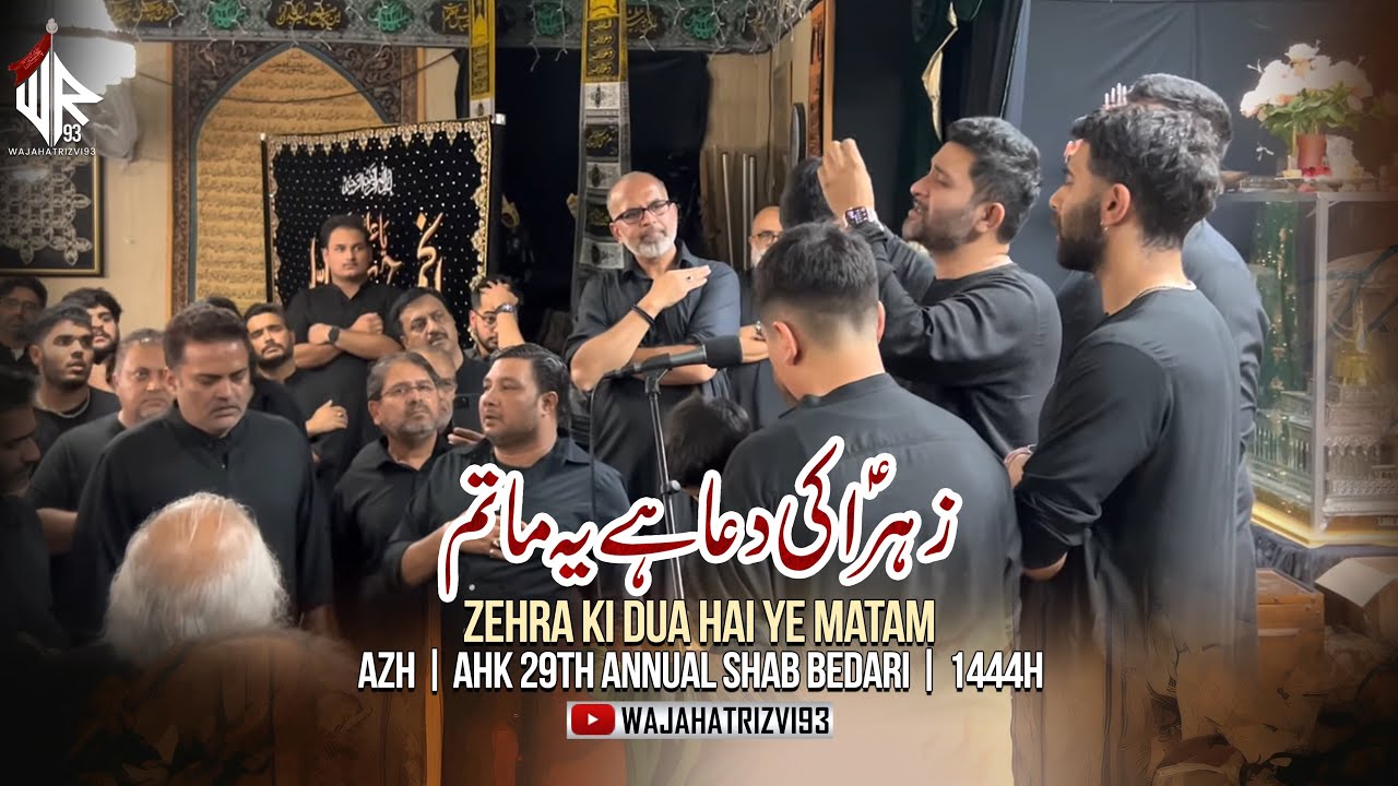 Zehra Ki Dua Hai Ye Matam | AZH | AHK 29th Annual Shab Bedari | 1444H