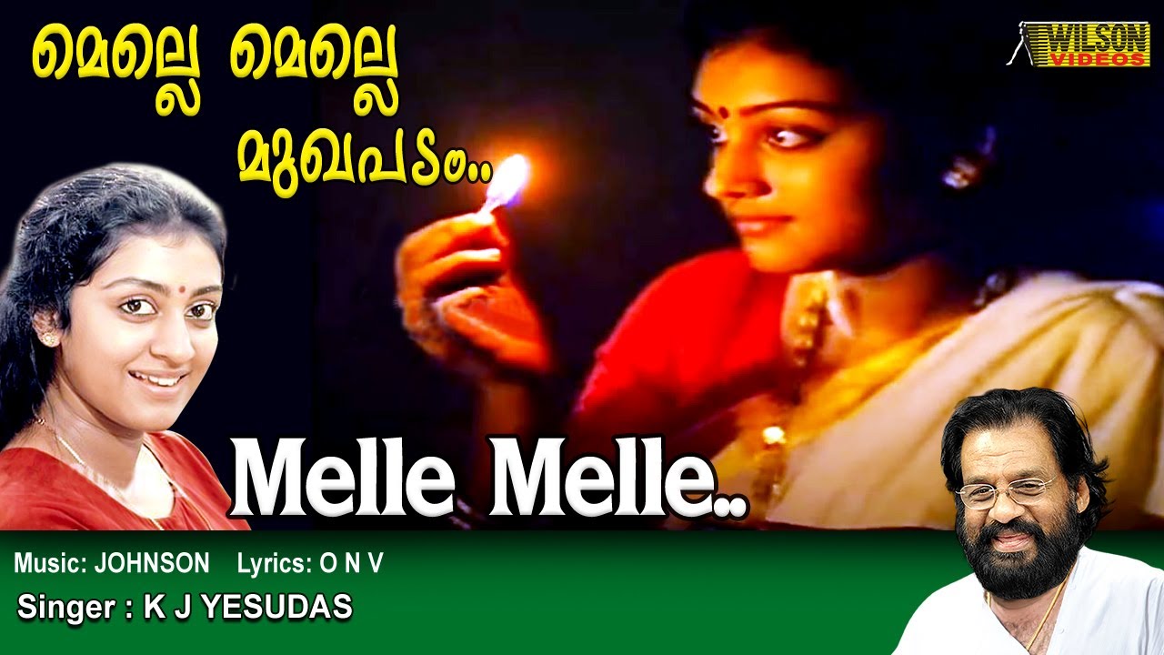 Melle Melle Mukhapadam Video Song |  HD |  Oru Minnaaminunginte Nurungu Vettam Movie Song