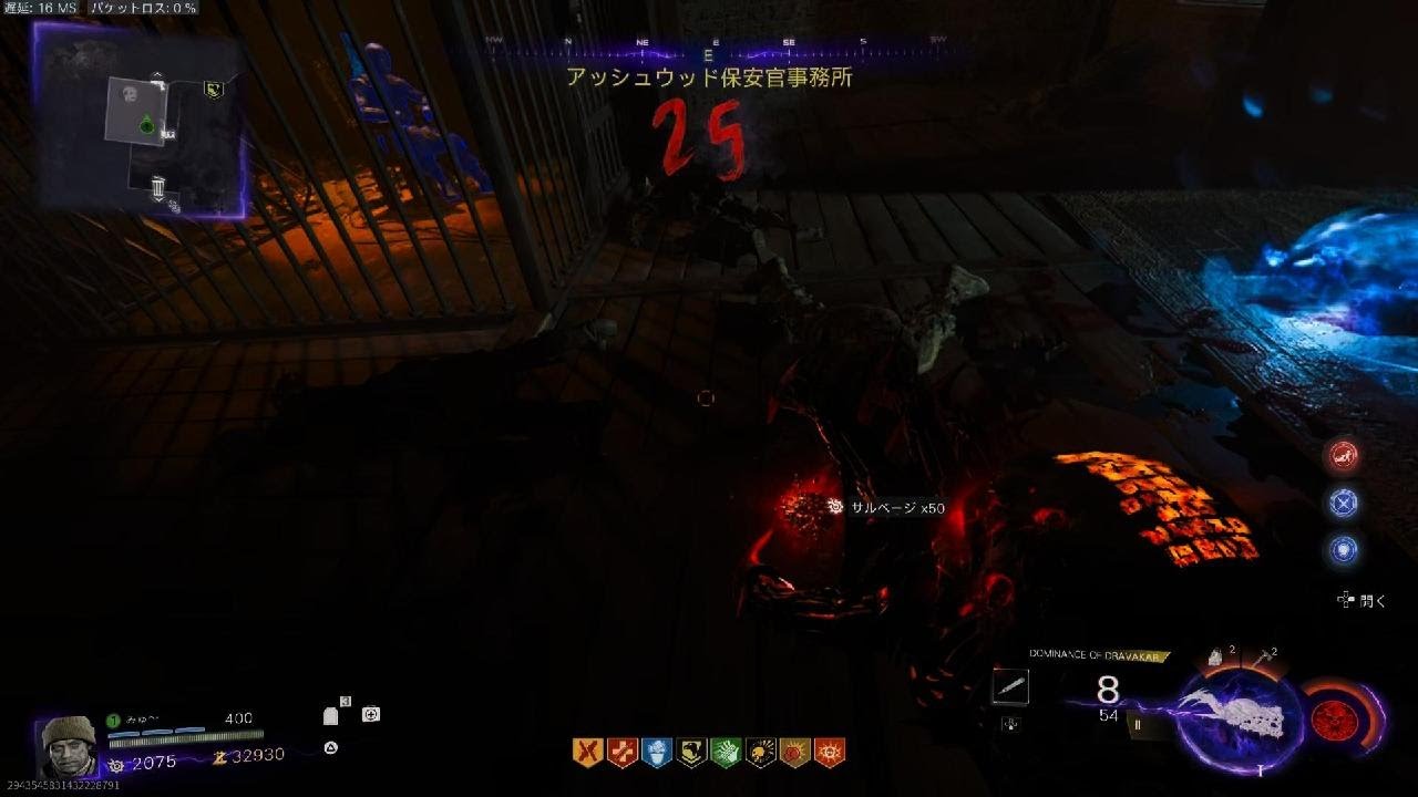 [BO7ゾンビ] アッシュ オブ ザ ダムド ボス戦 ソロ [ナーフ後]