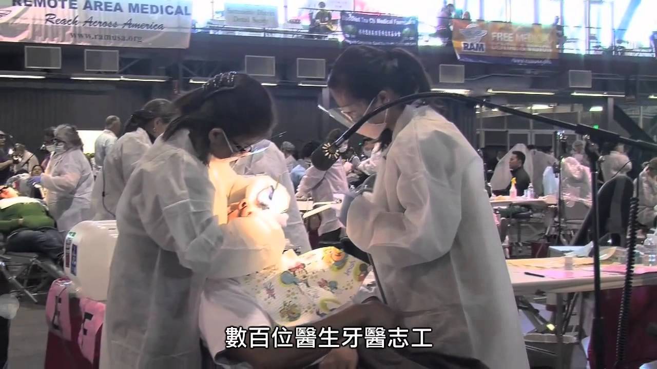 Los Angeles RAM Medical Outreach USTC360