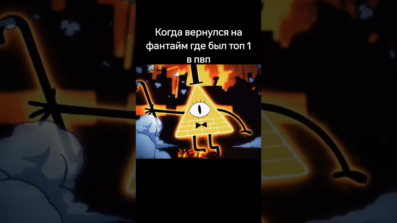 фрагиз ты? 