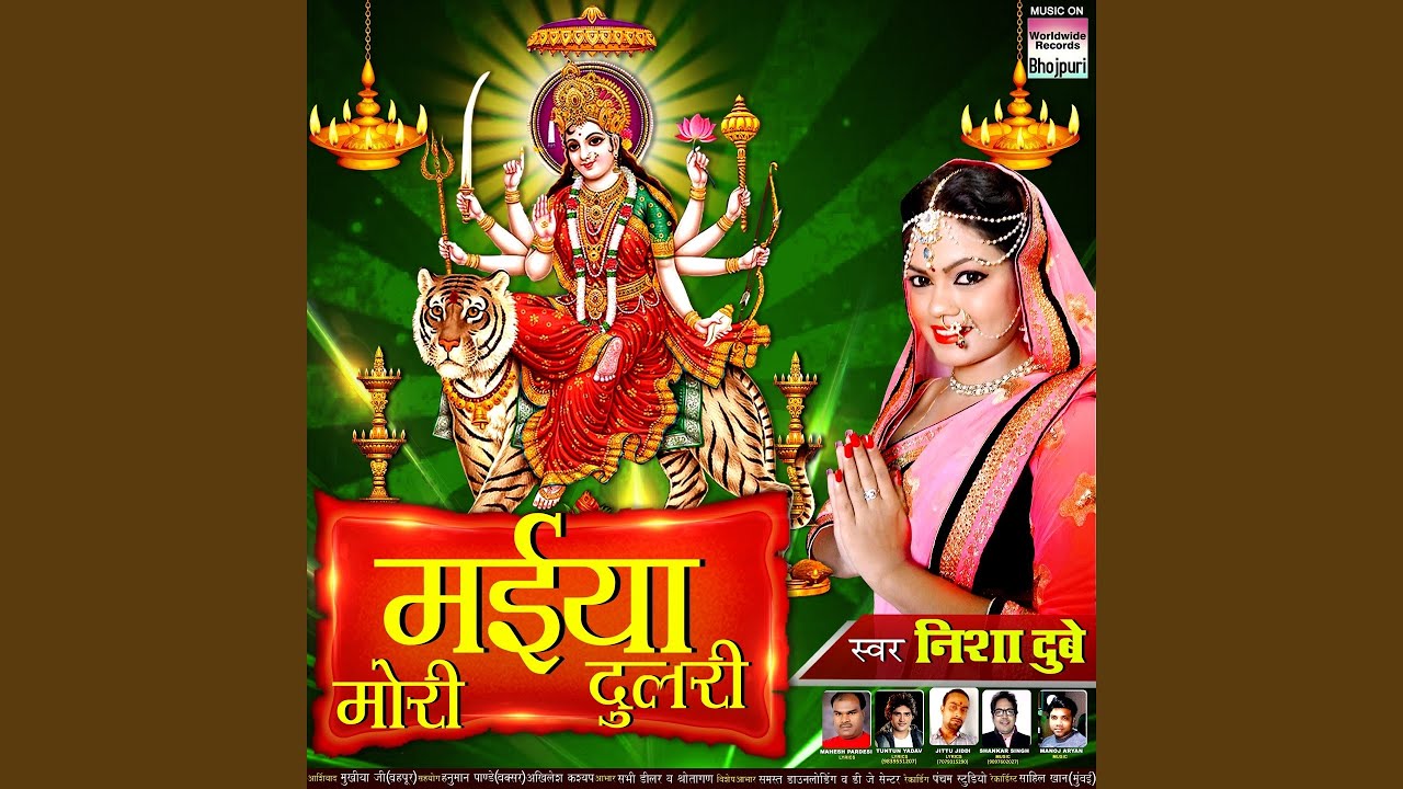 Saiya Bade Bombay