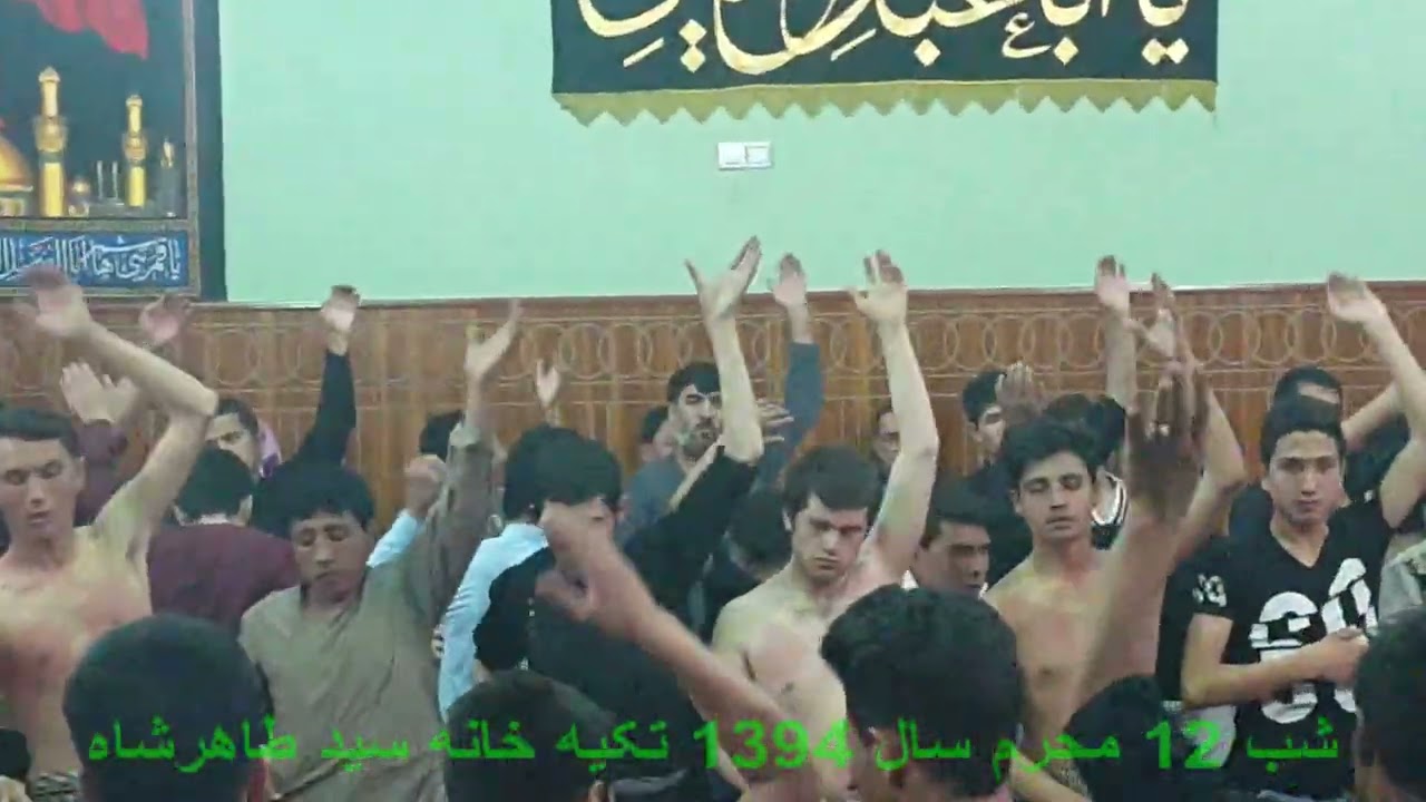 کربلا آمده ام زاده زهرا منم #نوحه #مداحی #مزارشریف #افغانستان #subscribe