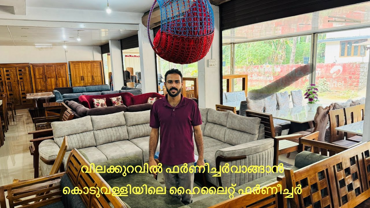 കുറഞ്ഞ പൈസക്ക് ഫർണിച്ചർ വാങ്ങാൻ കൊടുവള്ളിയിലെ ഹൈലൈറ്റ് ഫർണീച്ചർ | Hilite Furniture Koduvally