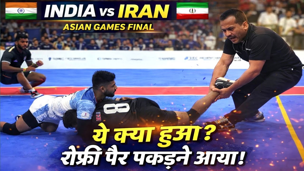 When Referee Became Defender 😂 Funny Kabaddi Moment |  INDIA  vs  IRAN  Final - Asion Games 
