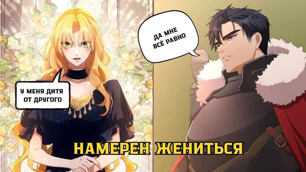 МУЖИК, КОТОРЫЙ НИЧЕГО НЕ БОЯЛСЯ | ОБЗОР-РАЗБОР МАНХВЫ |
