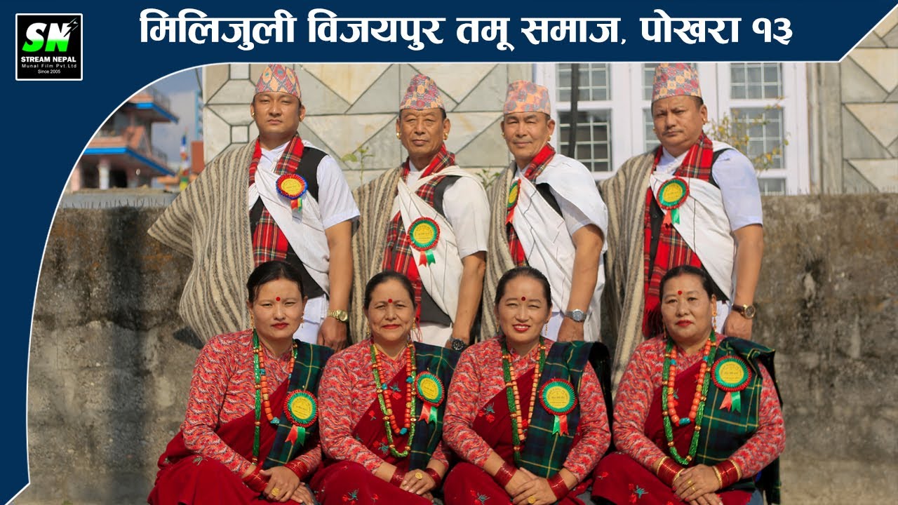 Chhybarani Ngolsyone Cover Dance मिलिजुली विजयपुर तमू समाज पोखरा १३