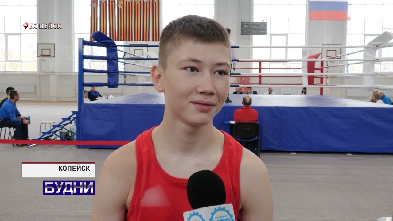 Будни 30 октября