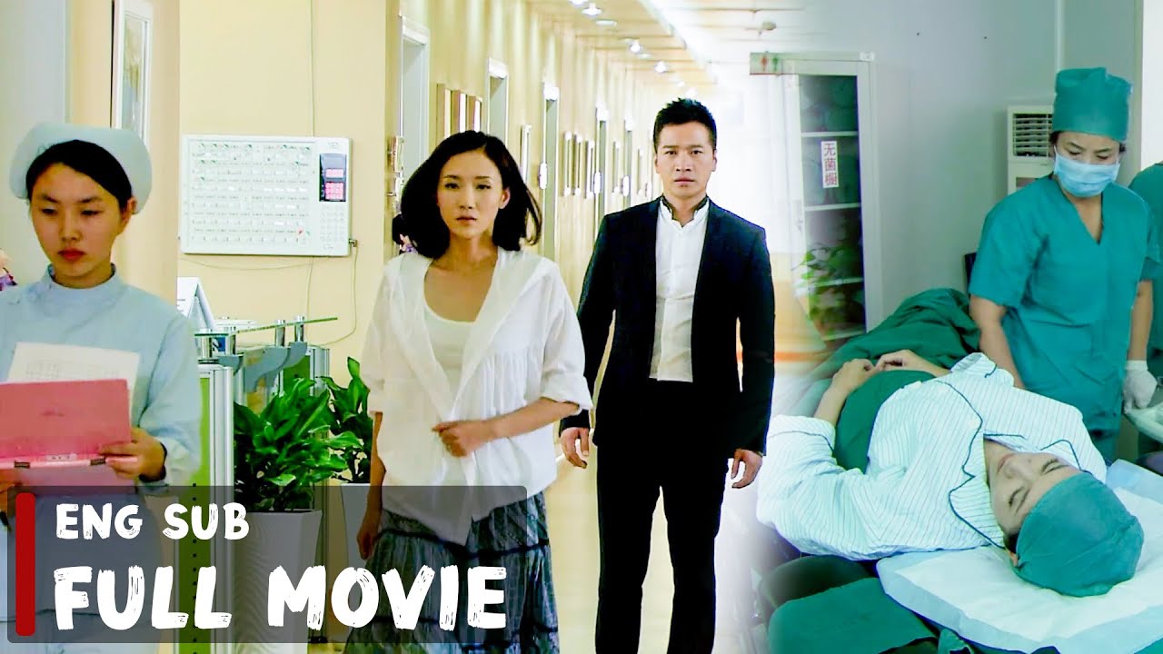 【Full Movie】妻子發現丈夫出軌，假裝去醫院打掉孩子和他離婚，遠走他鄉獨自生下孩子撫養