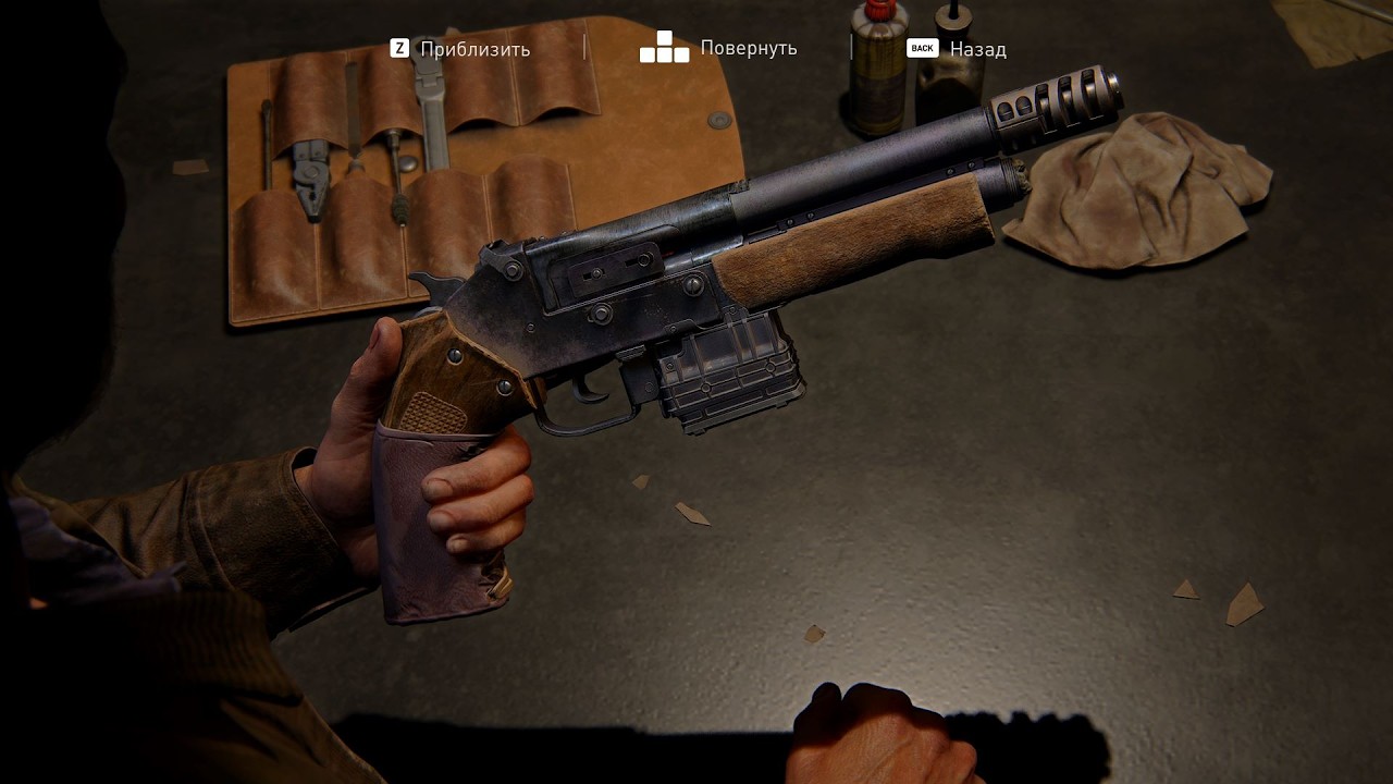 THE LAST OF US PART 1 REMAKE