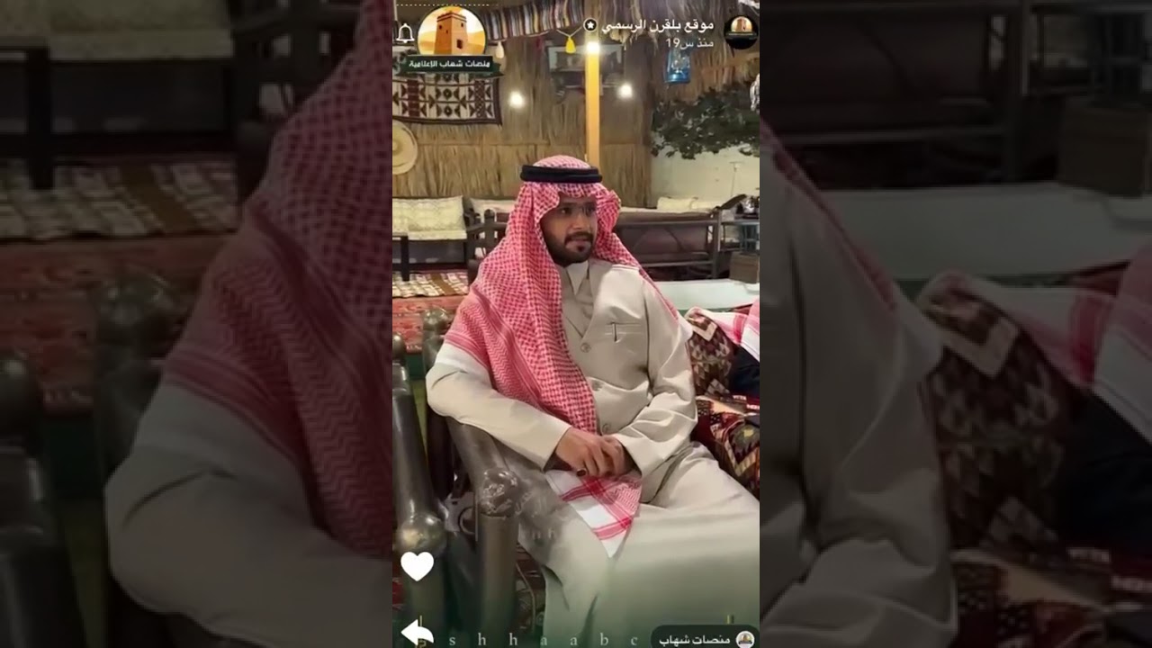 لقاء مجلس بلقرن الرياض في منتجع سعادة اللواء محمد عبدالله الفركزبالخرج