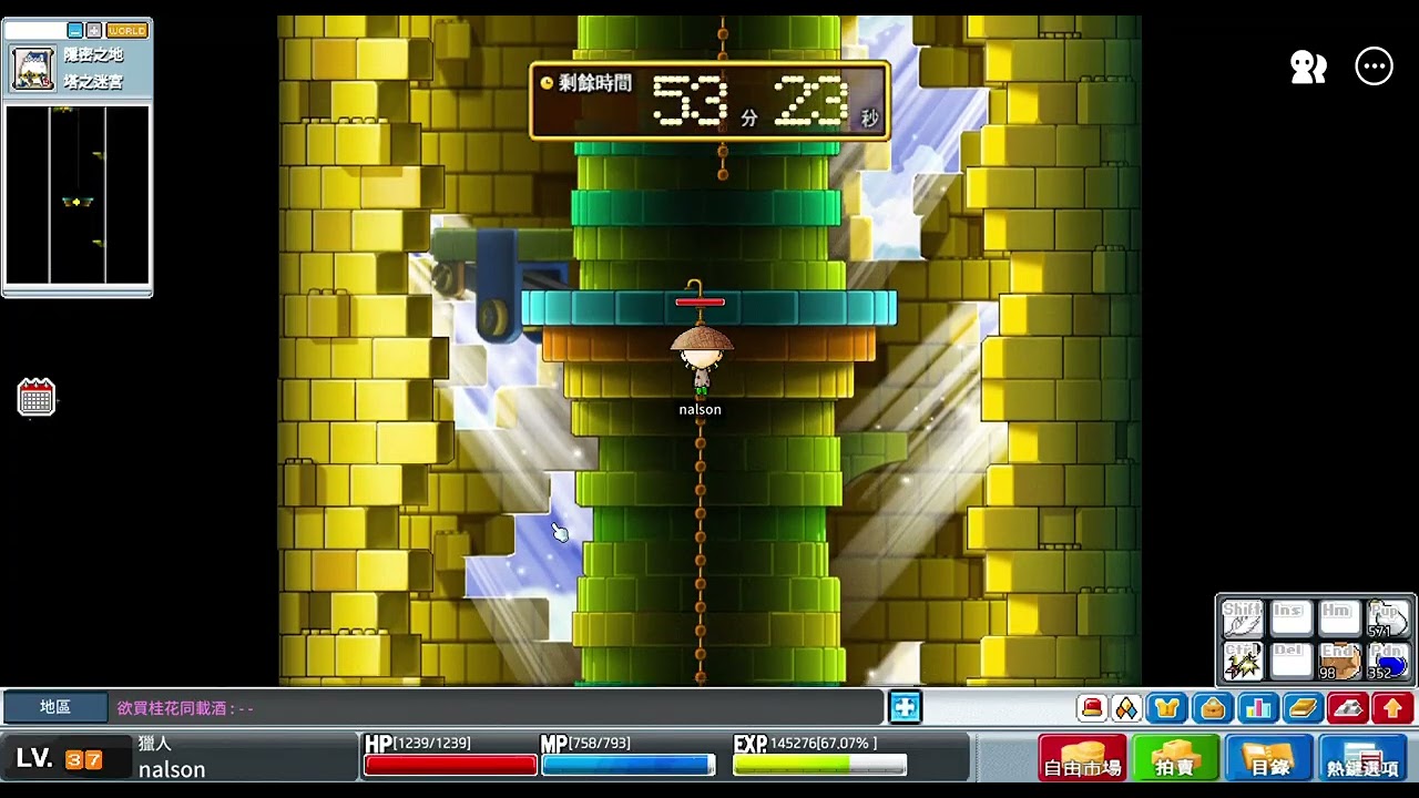 MapleStory Worlds Artale 繁體中文版 組隊任務101