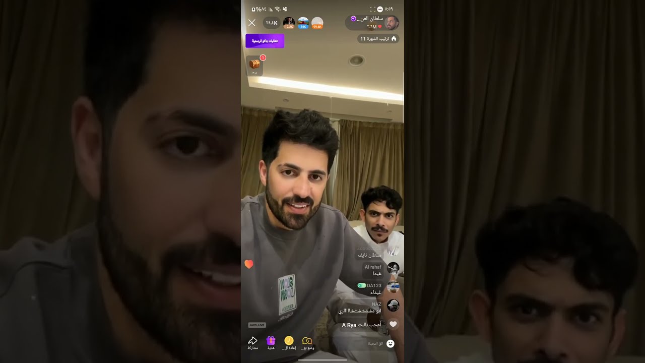 بث سلطان العنزي مع منيف وراشد العنزي ونايف و ابو مشاري 11/6/2024