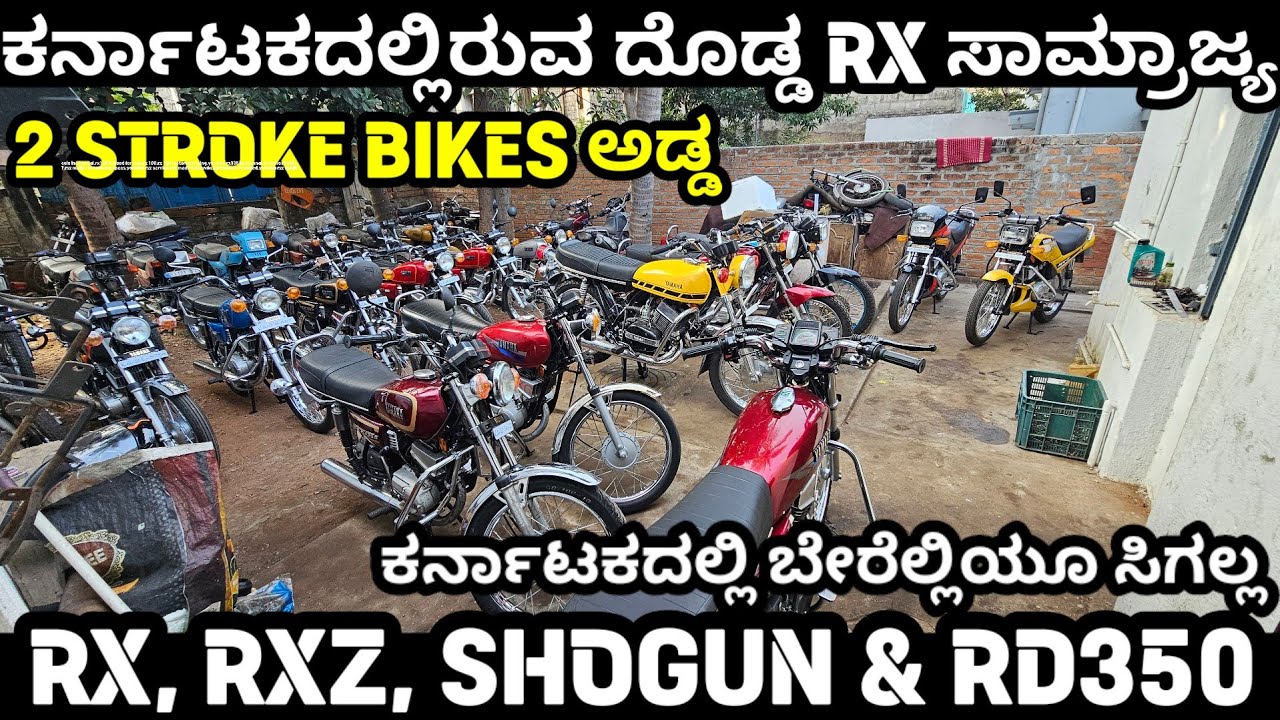 ಕರ್ನಾಟಕದಲ್ಲಿರುವ ಅತೀ ದೊಡ್ಡ 2 STROKE ಅಡ್ಡ! 2 STROKE BIKES! BIKE RESTORE #rx100 #rxz #rd350 #rx135