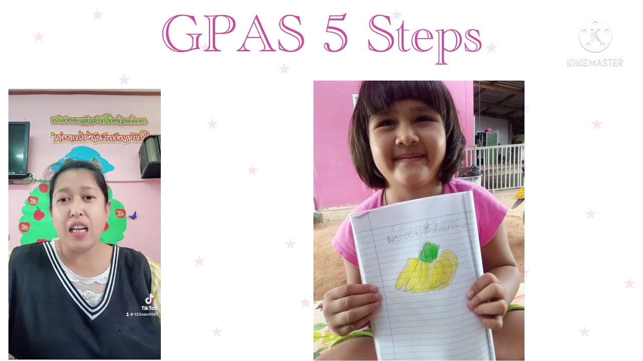 GPAS 5 Steps