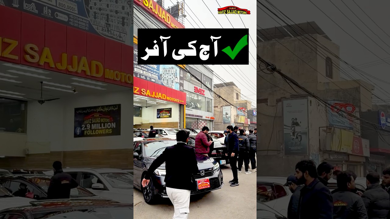 Itni Sasti Honda Civic Rs | MODEL 2022 Available At Haffiz Sajjad Motors