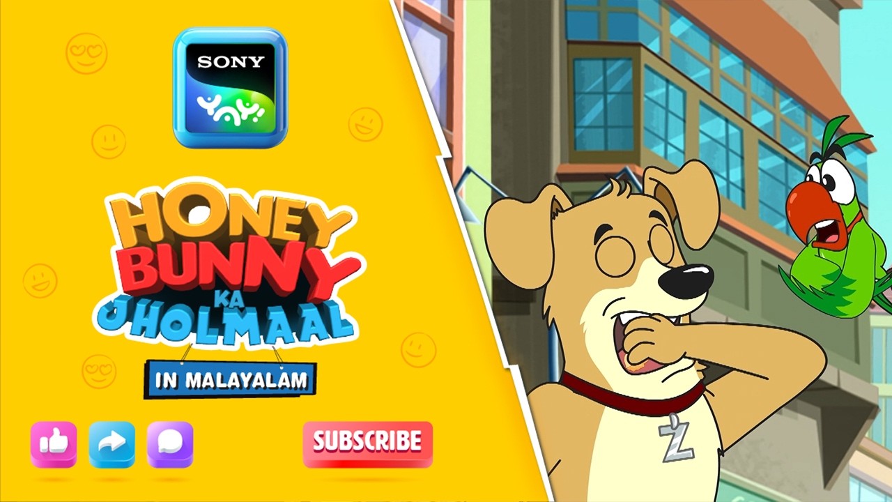 വിധി മാറി | Honey Bunny Ka Jholmaal