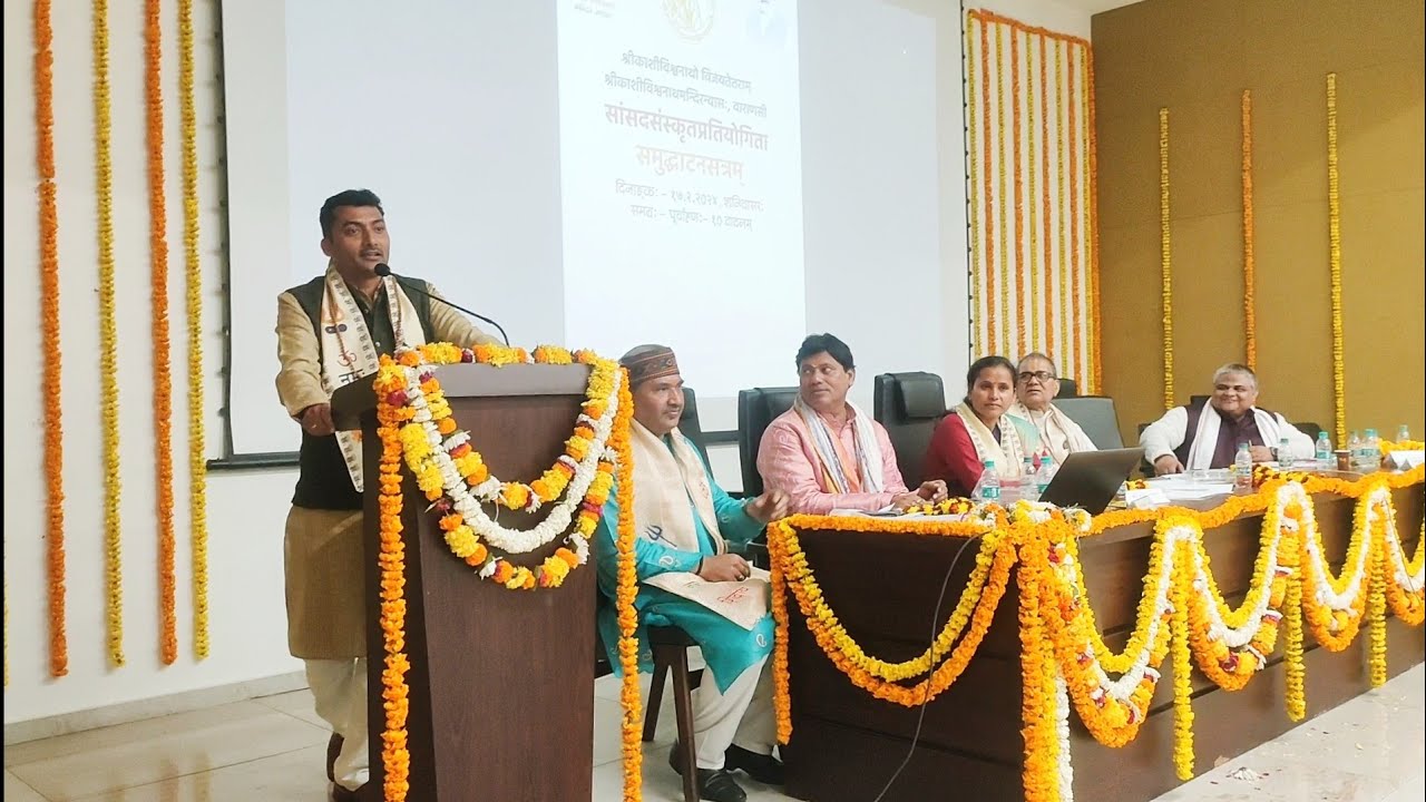 सर्वज्ञभूषण गुरूजी ने गा दिया संस्कृतगंगा का सबसे वायरल गाना 🎵