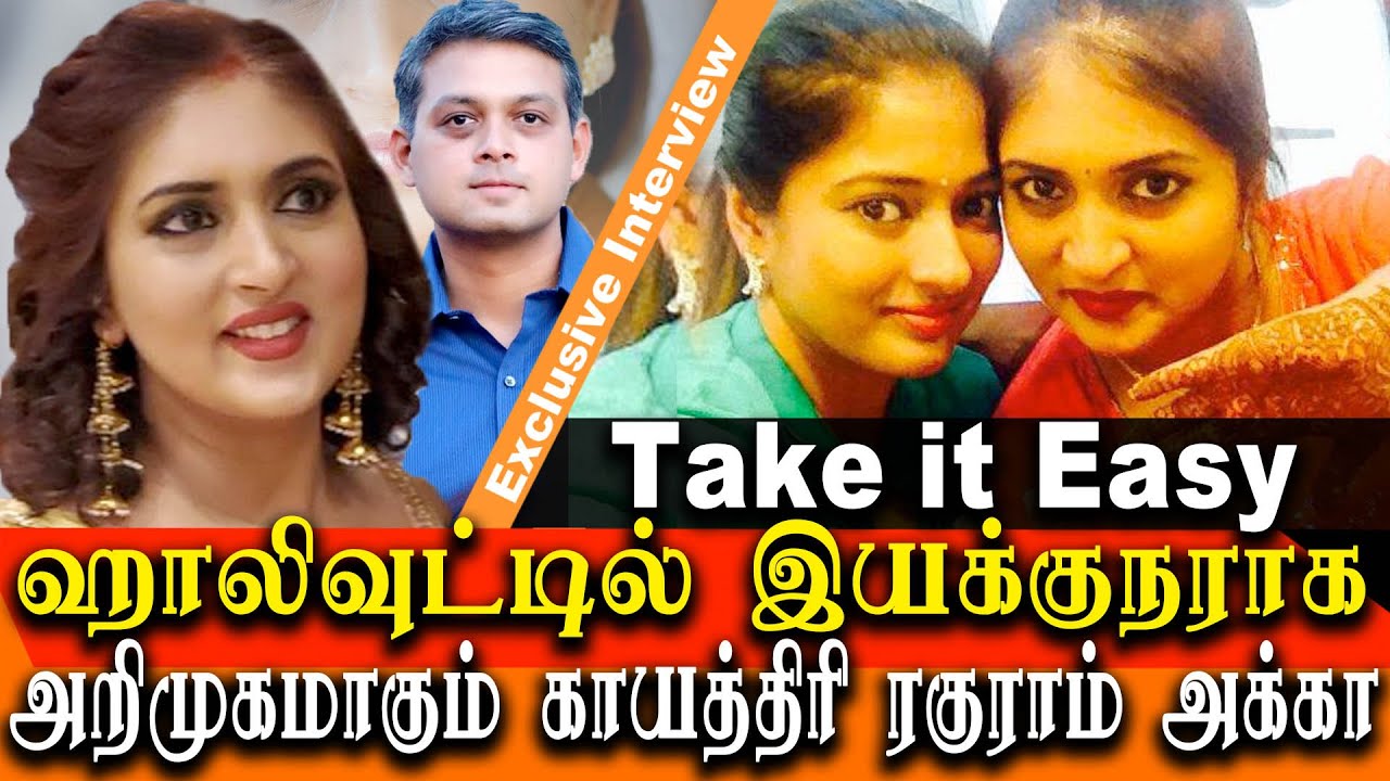Suja Raghuram turns director for a Hollywood film - Take it Easy