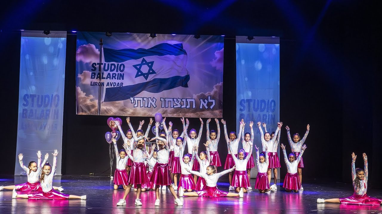 ריקוד ברבי | סטודיו בלרין | להקה צעירה 2024 ❤️🇮🇱👑